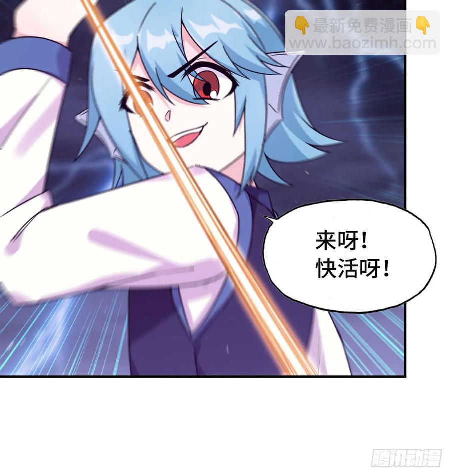 80-骗你的啦(1/2)-第89话