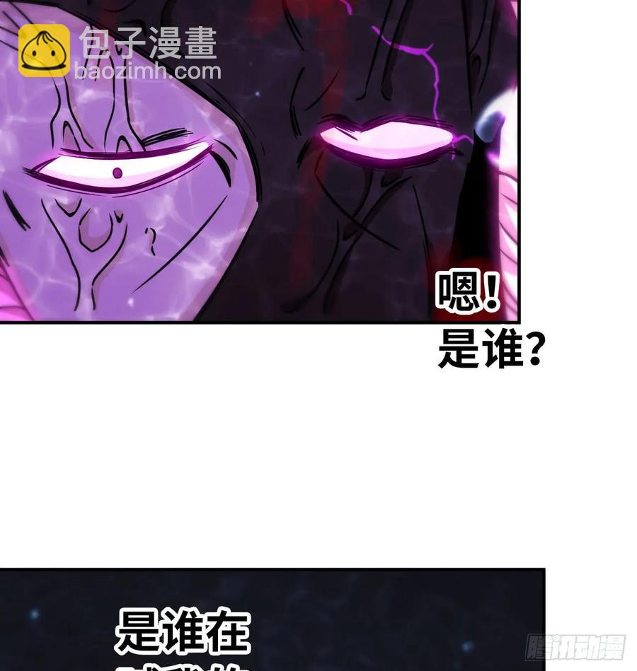 80-骗你的啦(1/2)-第89话