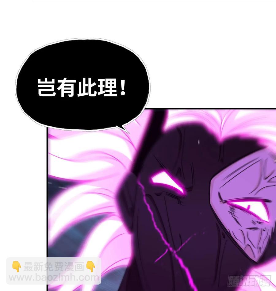 80-骗你的啦(1/2)-第89话