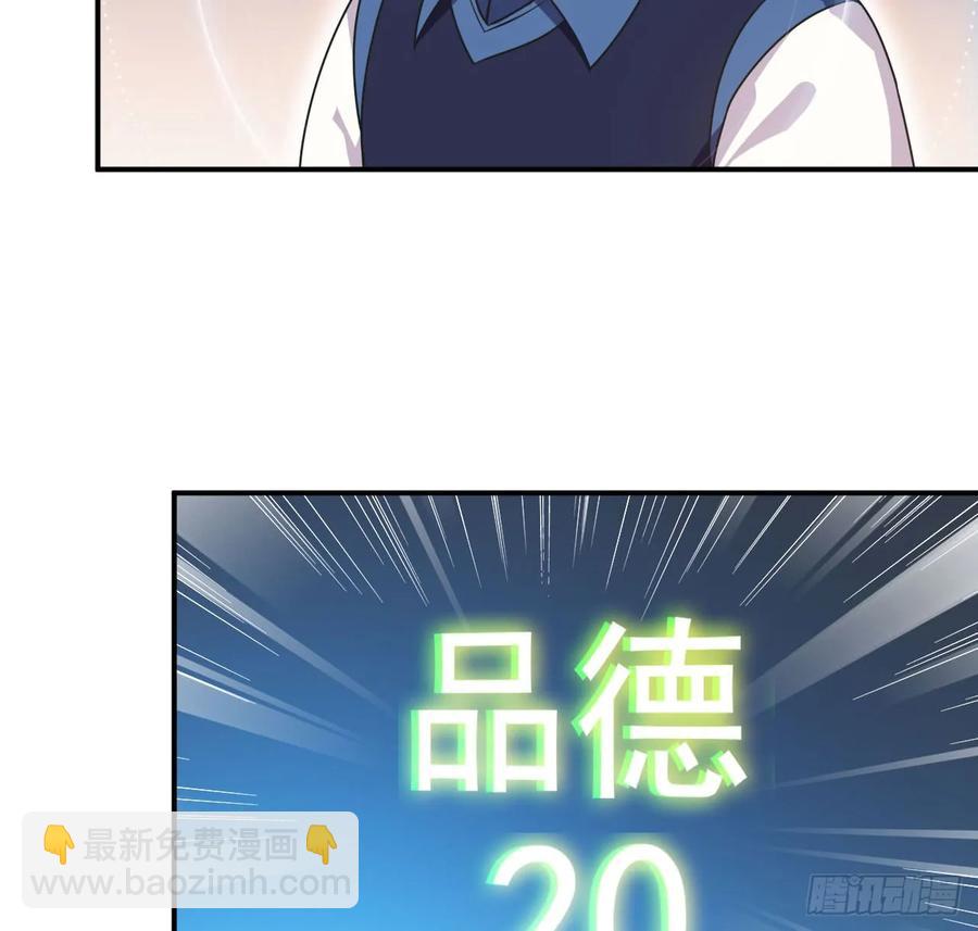 91- 四海拥戴(1/2)-第105话