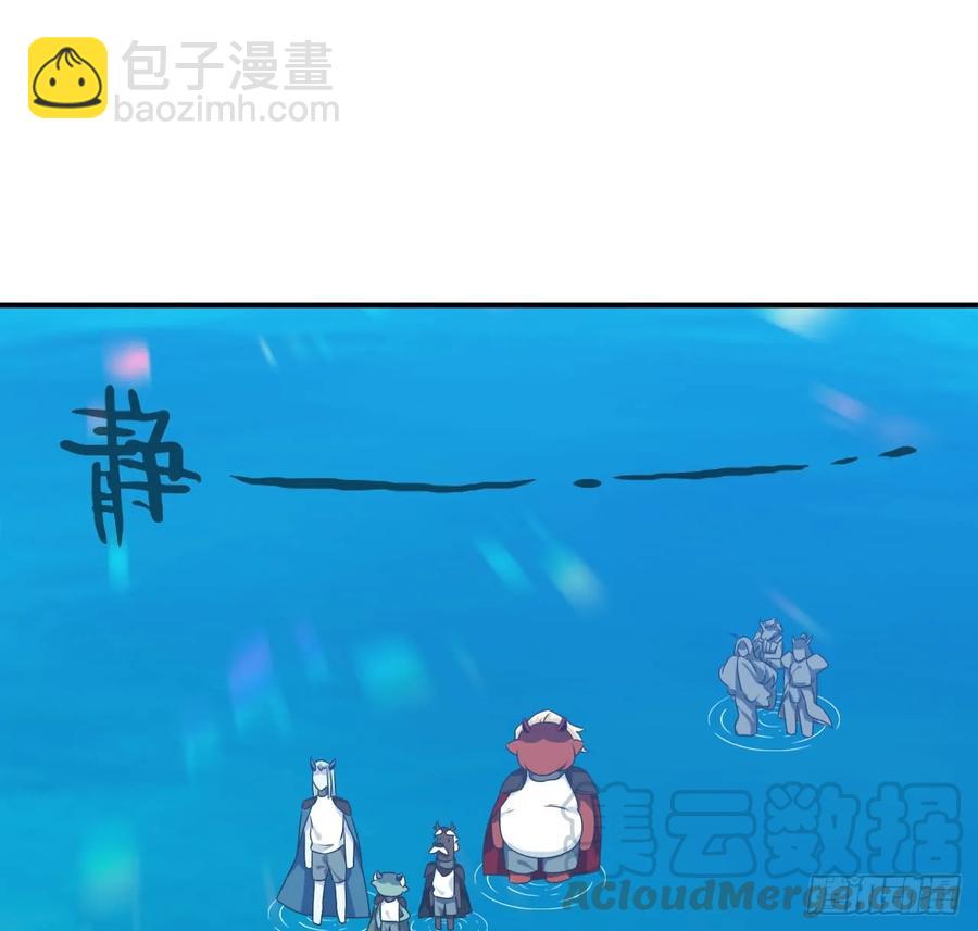 91- 四海拥戴(1/2)-第105话