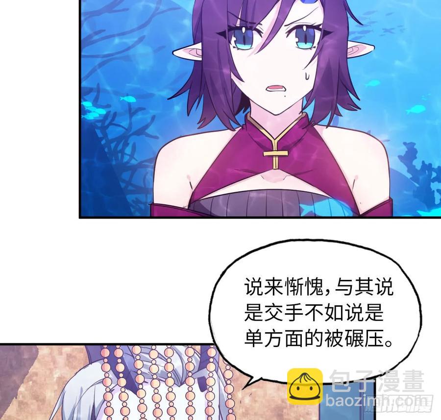 93- 说起混沌(1/2)-第107话