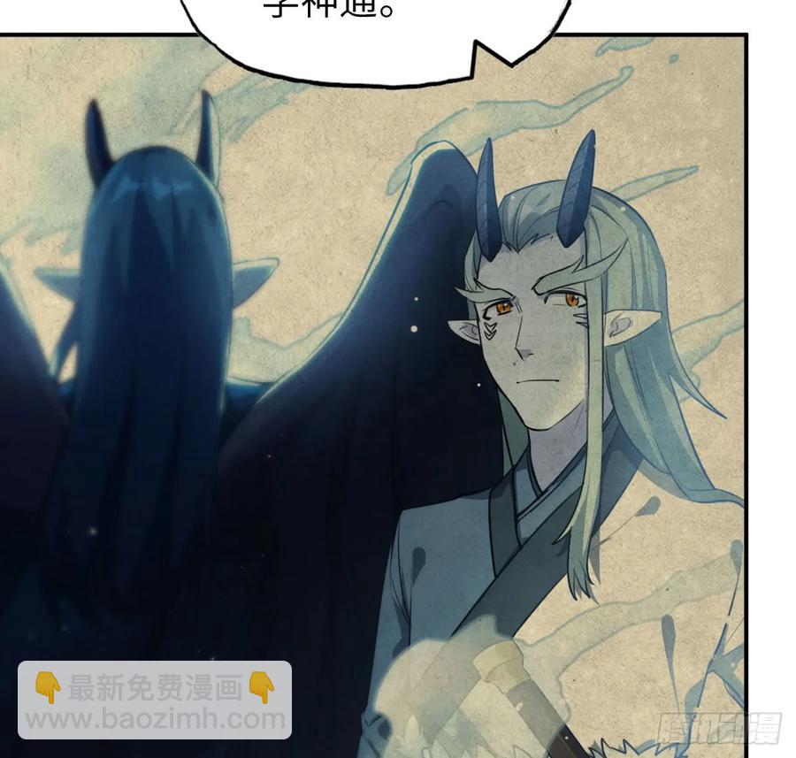 93- 说起混沌(1/2)-第107话