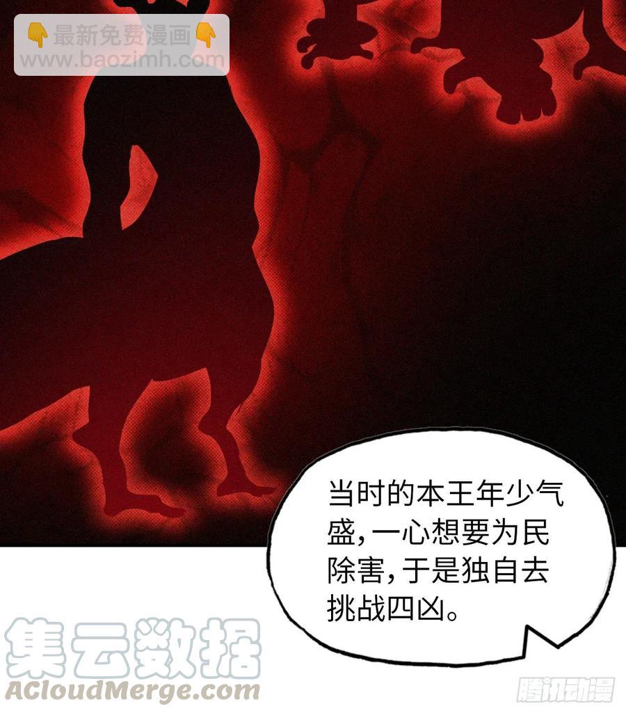 93- 说起混沌(1/2)-第107话