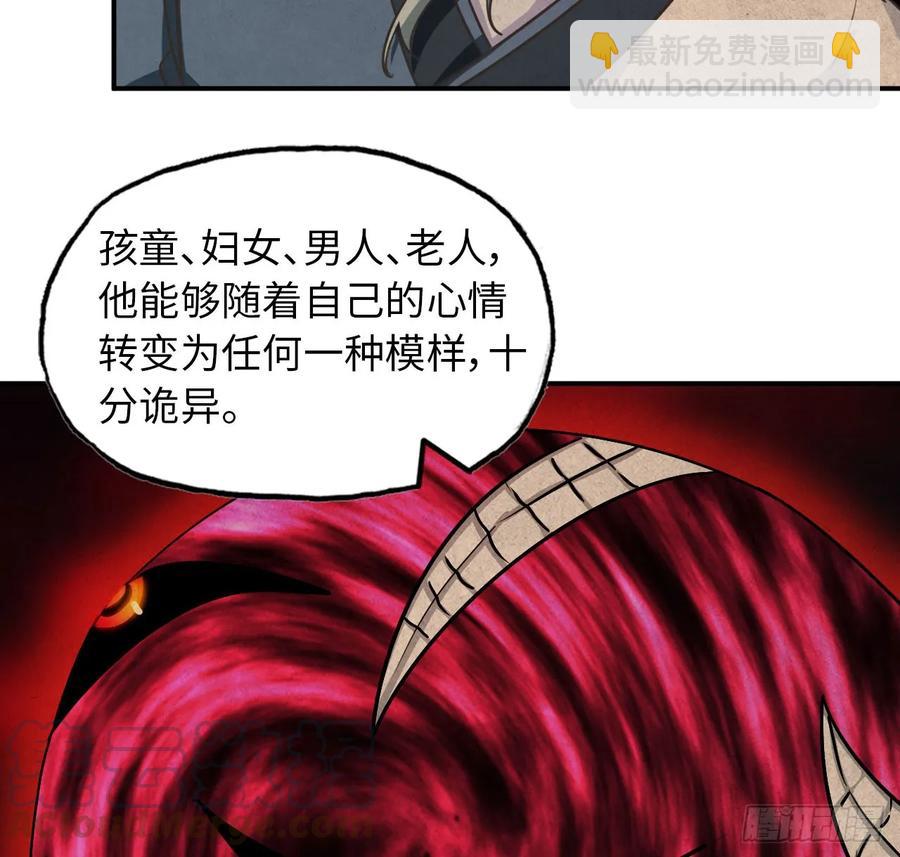 93- 说起混沌(1/2)-第107话