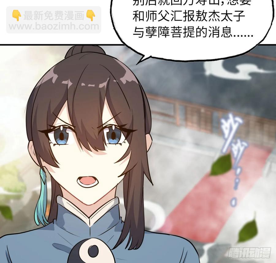 93- 说起混沌(1/2)-第107话