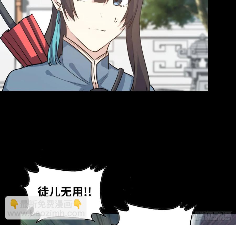 93- 说起混沌(1/2)-第107话