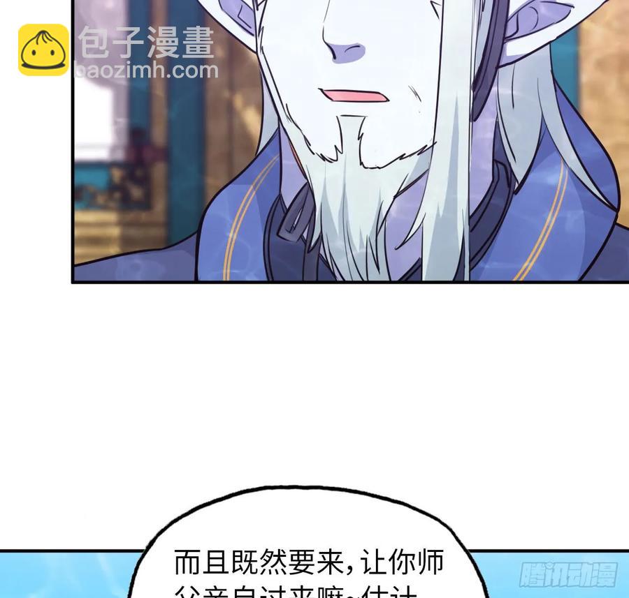 93- 说起混沌(1/2)-第107话