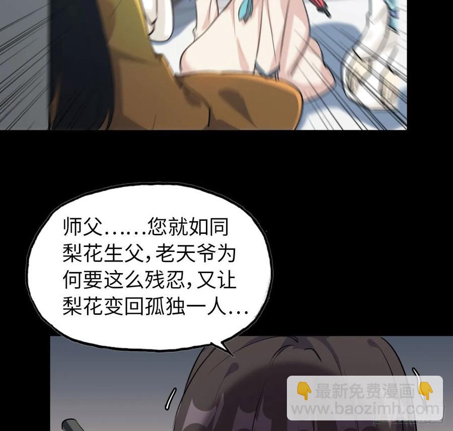 93- 说起混沌(1/2)-第107话