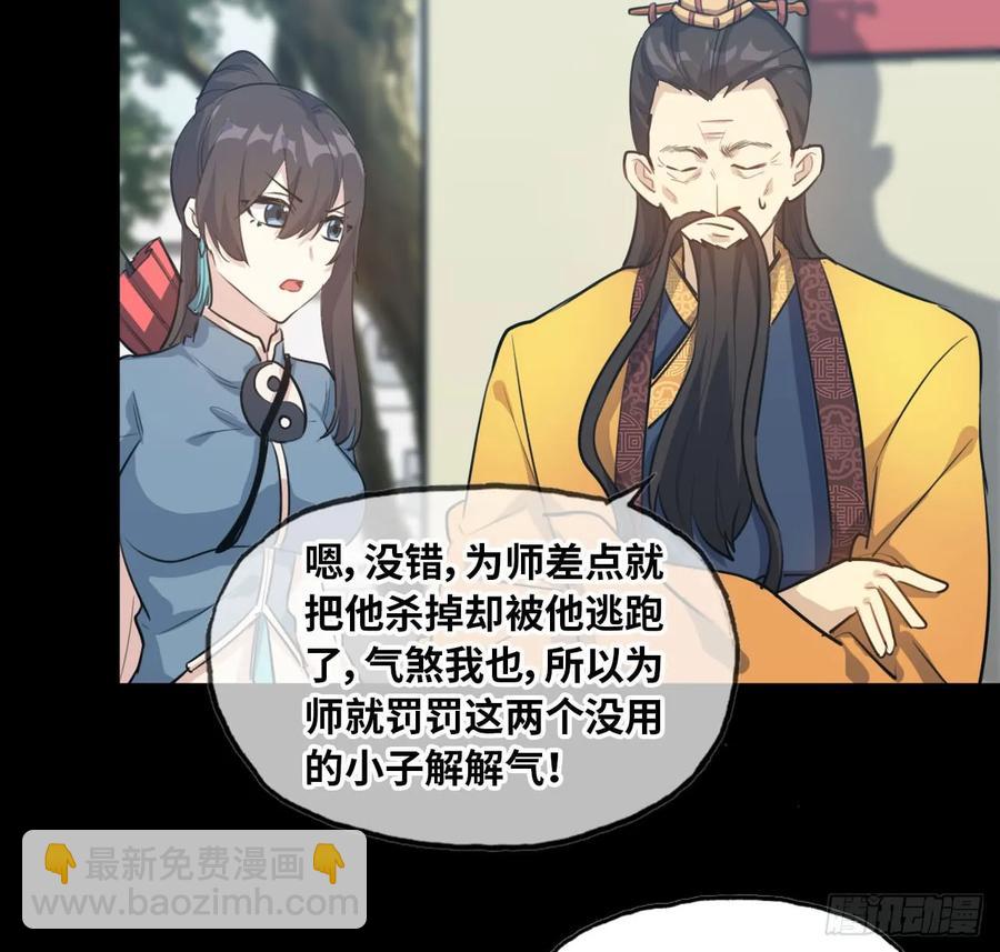 93- 说起混沌(1/2)-第107话