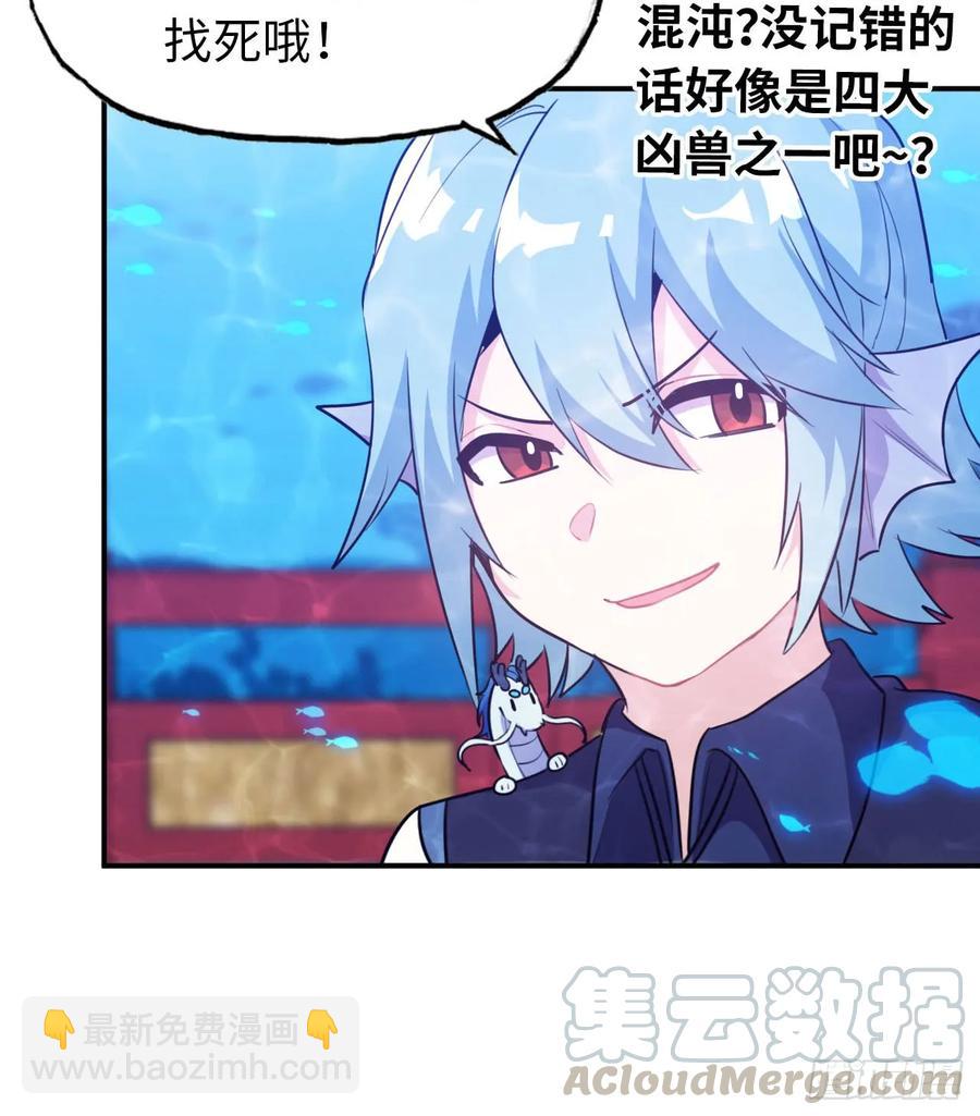 93- 说起混沌(1/2)-第107话