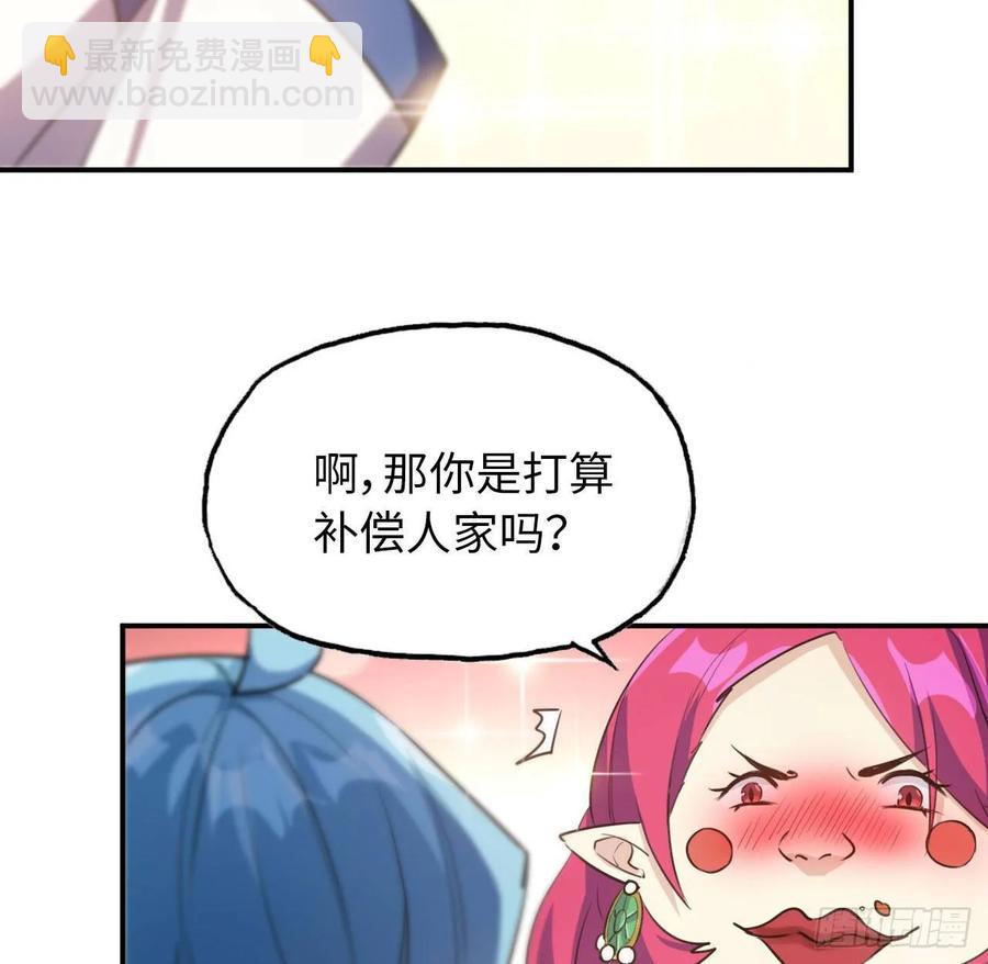 95- 亲 上 加 亲-第109话