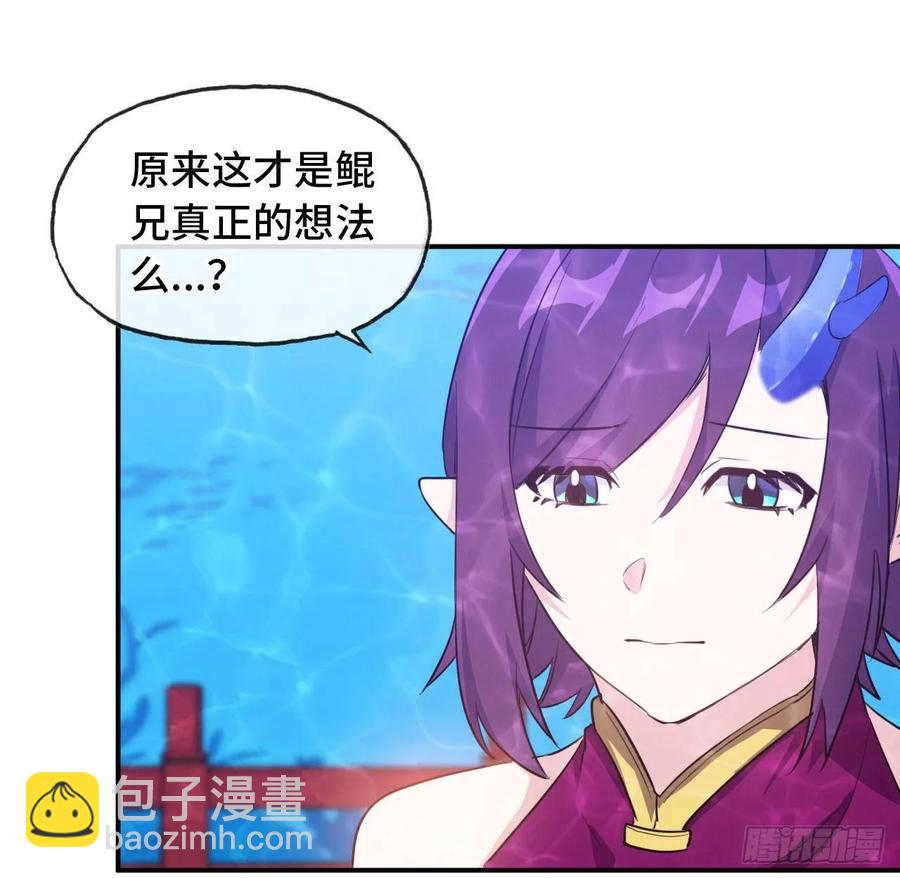 95- 亲 上 加 亲-第109话