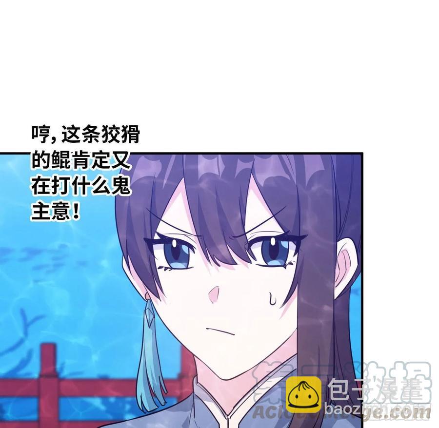 95- 亲 上 加 亲-第109话