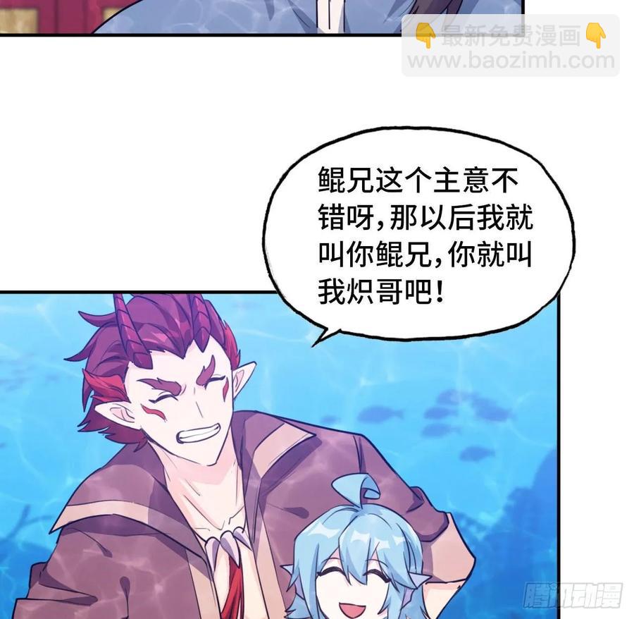 95- 亲 上 加 亲-第109话