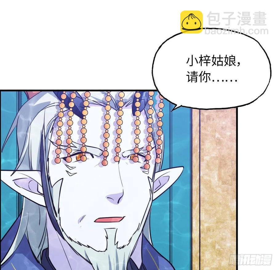 95- 亲 上 加 亲-第109话