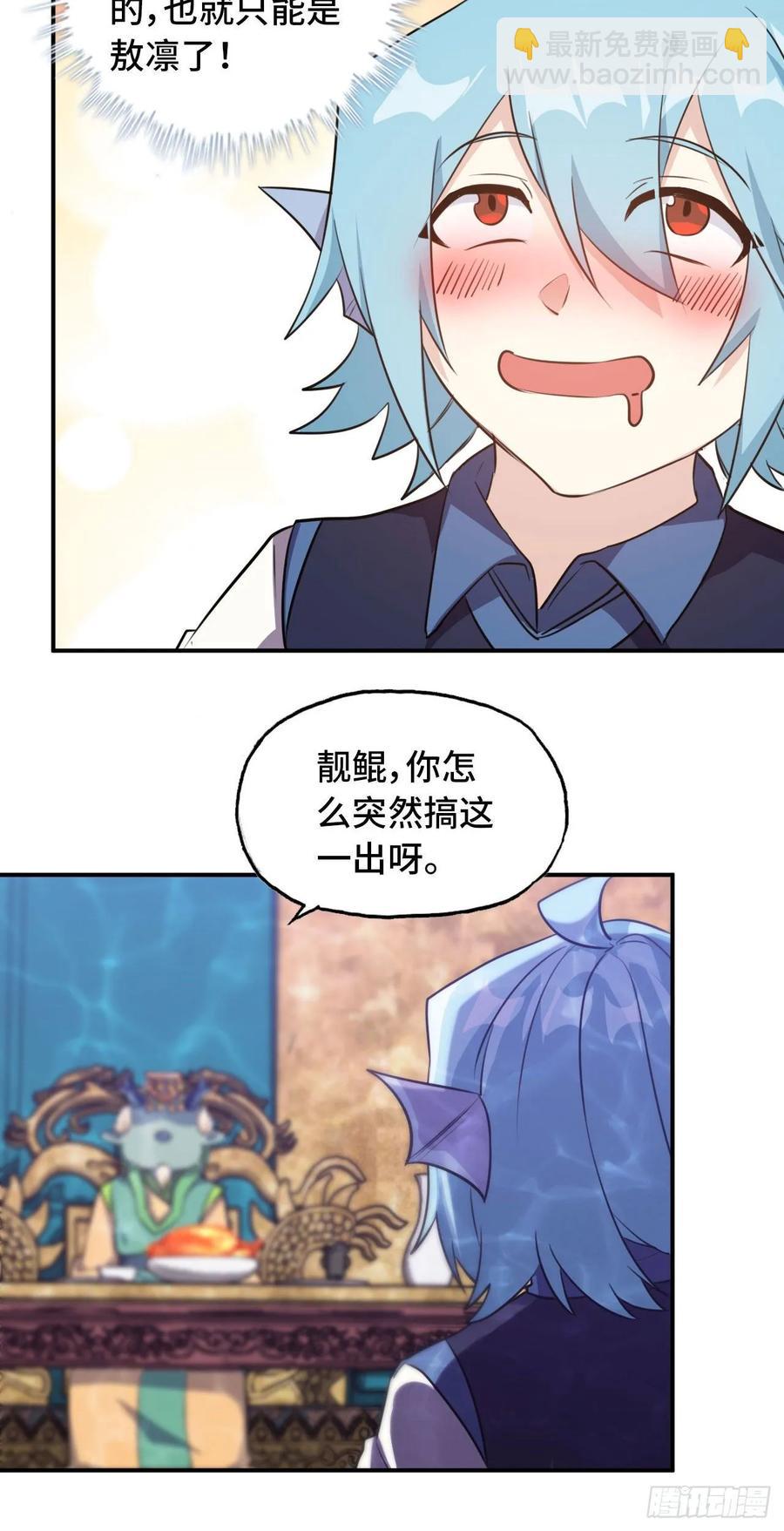 95- 亲 上 加 亲-第109话