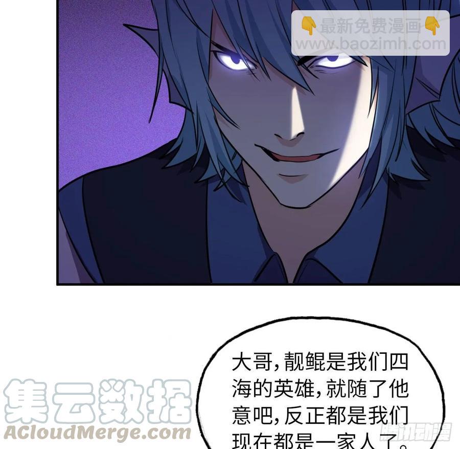 95- 亲 上 加 亲-第109话