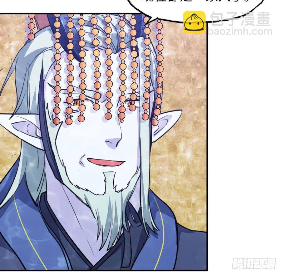 95- 亲 上 加 亲-第109话