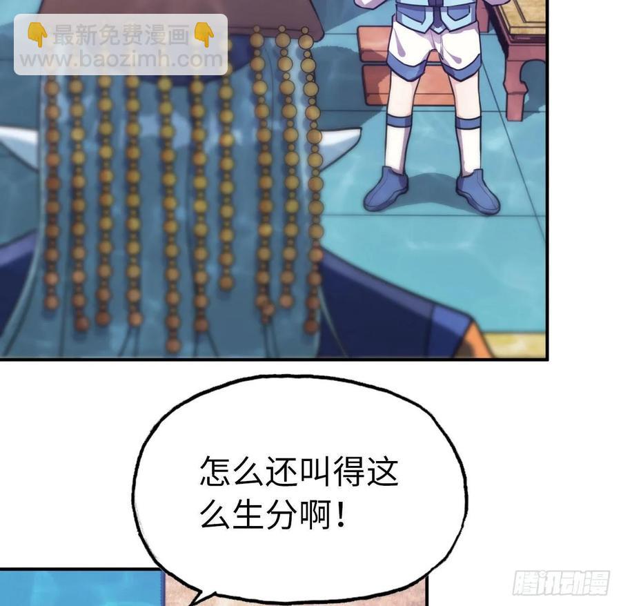 95- 亲 上 加 亲-第109话