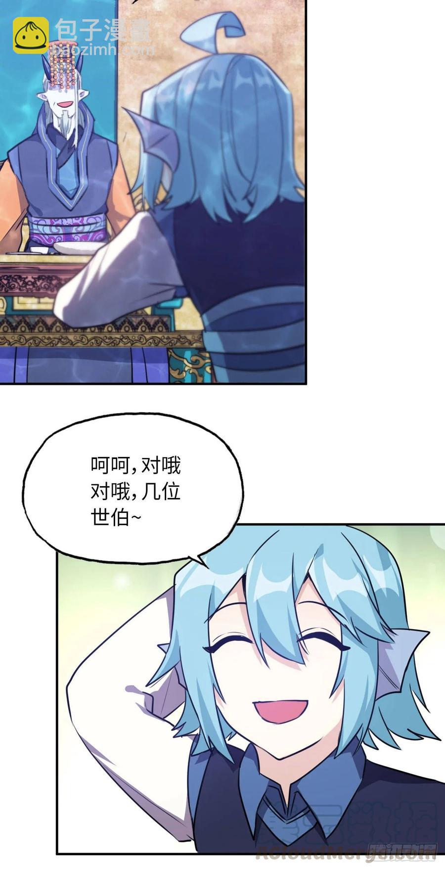 95- 亲 上 加 亲-第109话