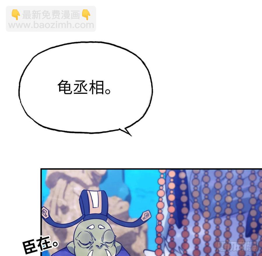 95- 亲 上 加 亲-第109话