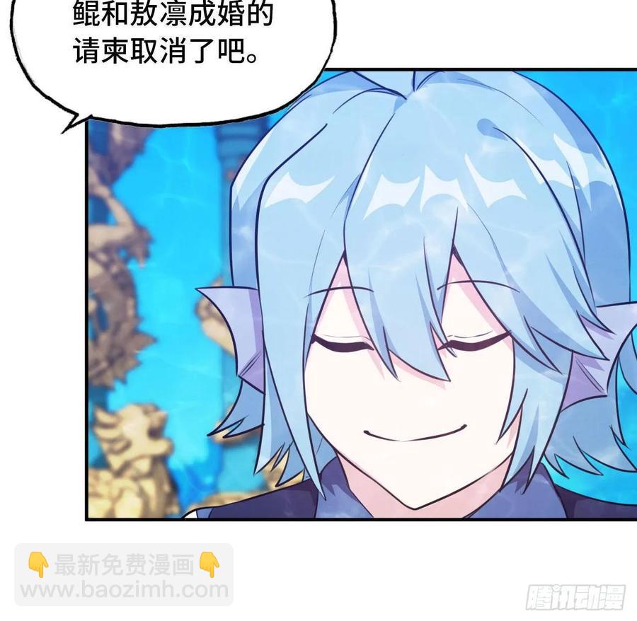 95- 亲 上 加 亲-第109话