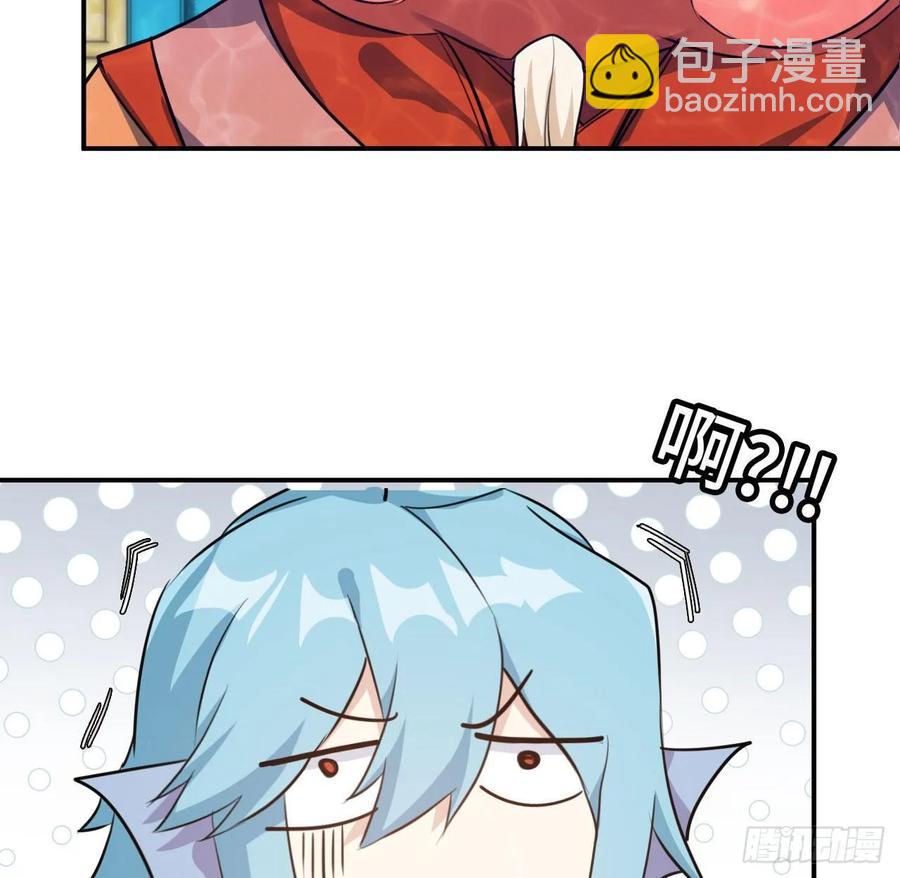 95- 亲 上 加 亲-第109话