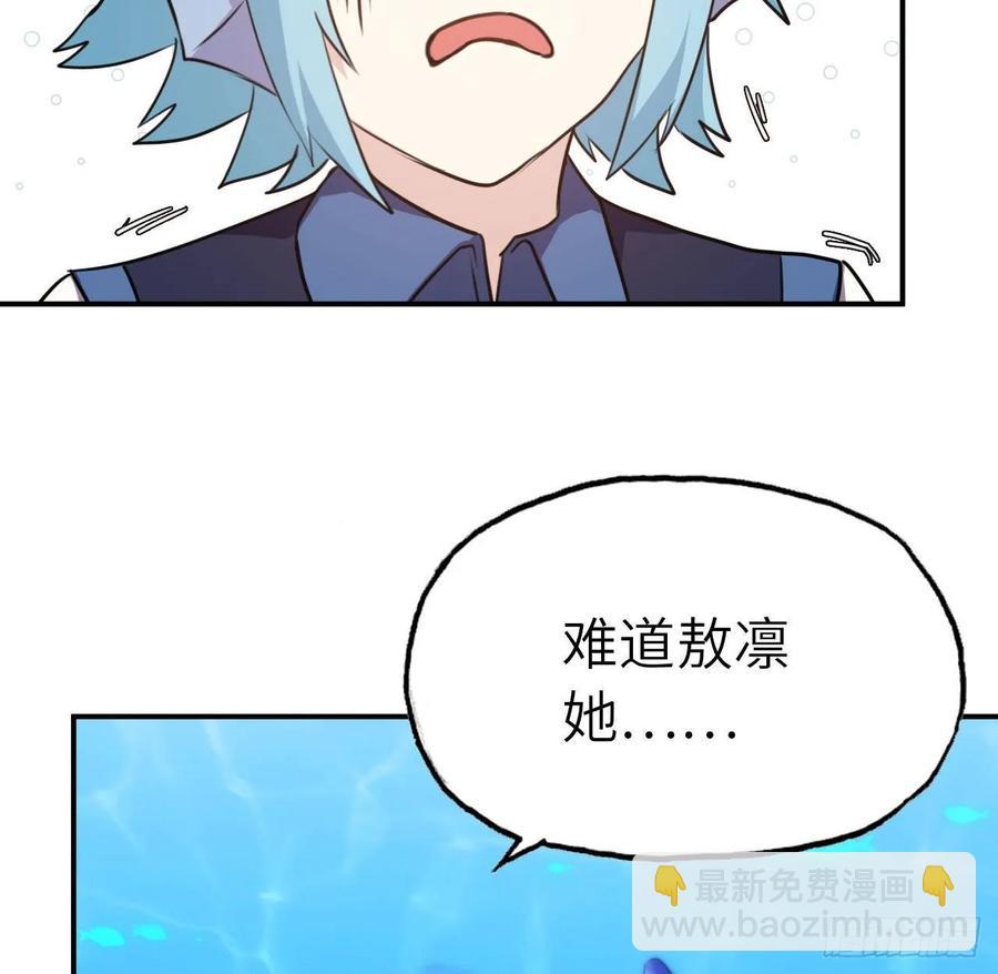 95- 亲 上 加 亲-第109话