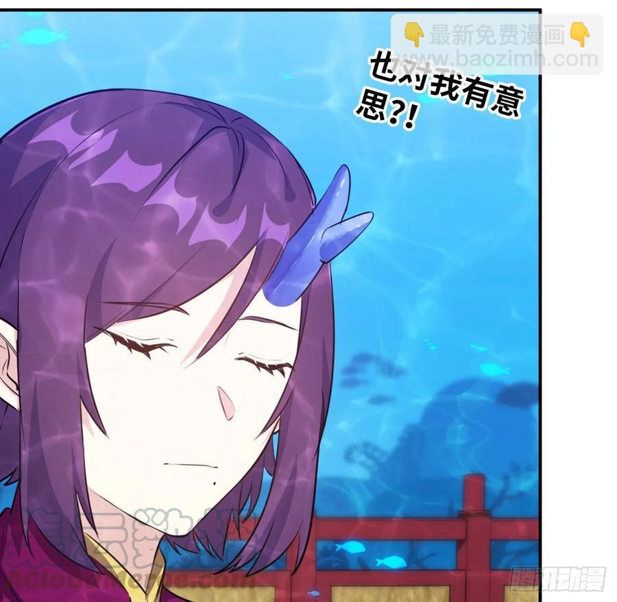 95- 亲 上 加 亲-第109话