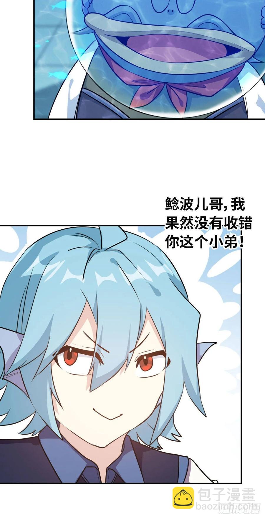 95- 亲 上 加 亲-第109话