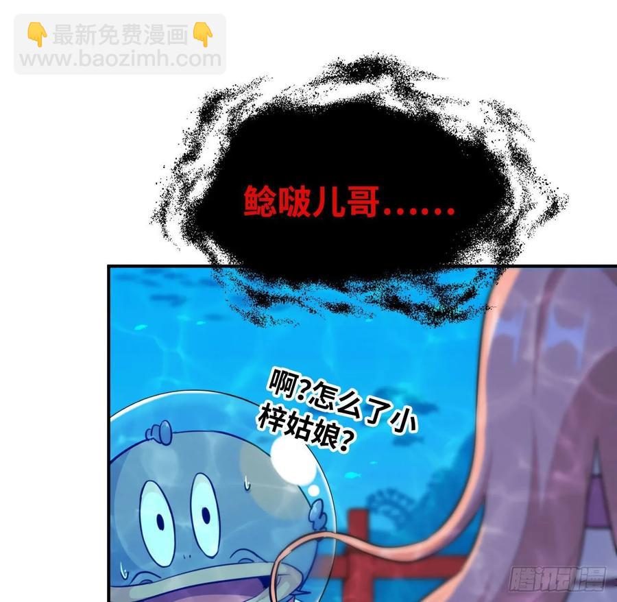 95- 亲 上 加 亲-第109话