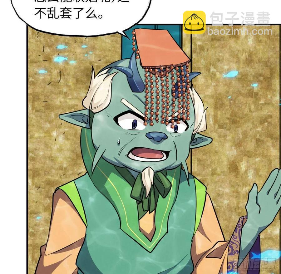 95- 亲 上 加 亲-第109话