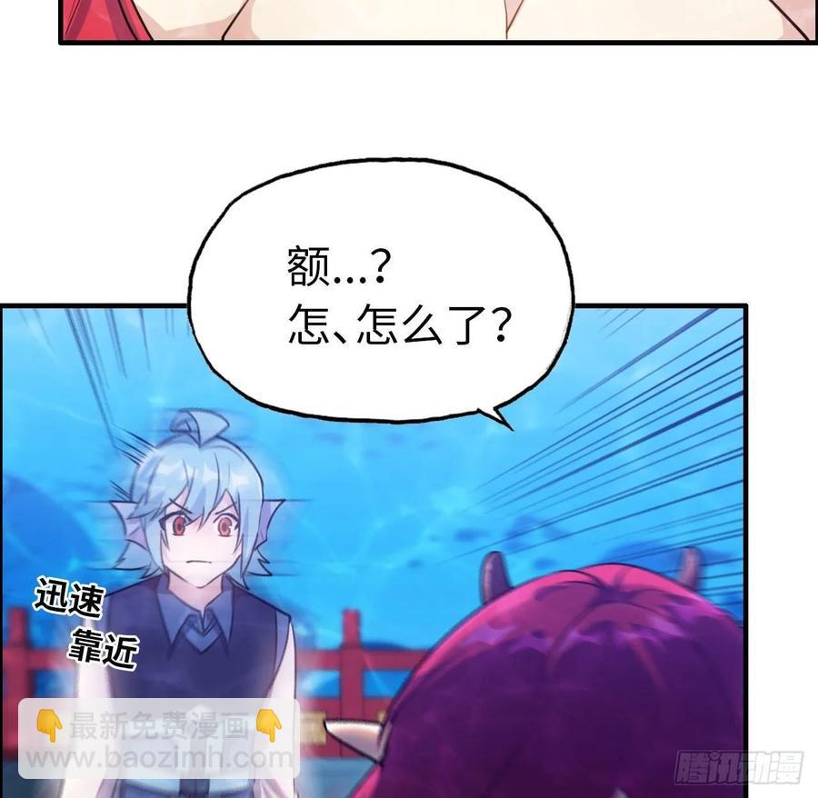 95- 亲 上 加 亲-第109话