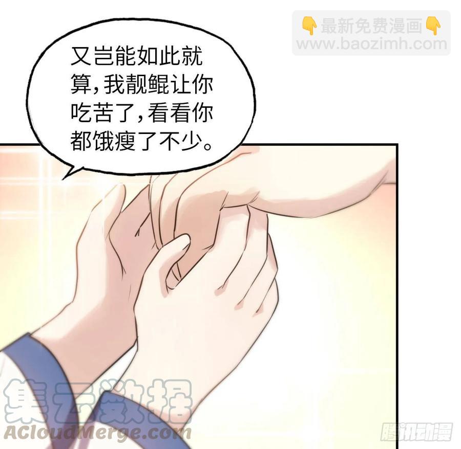 95- 亲 上 加 亲-第109话