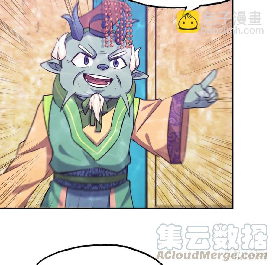 96- 还是成亲(1/2)-第111话