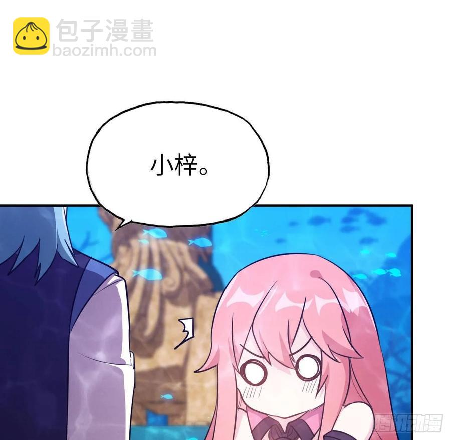 96- 还是成亲(1/2)-第111话