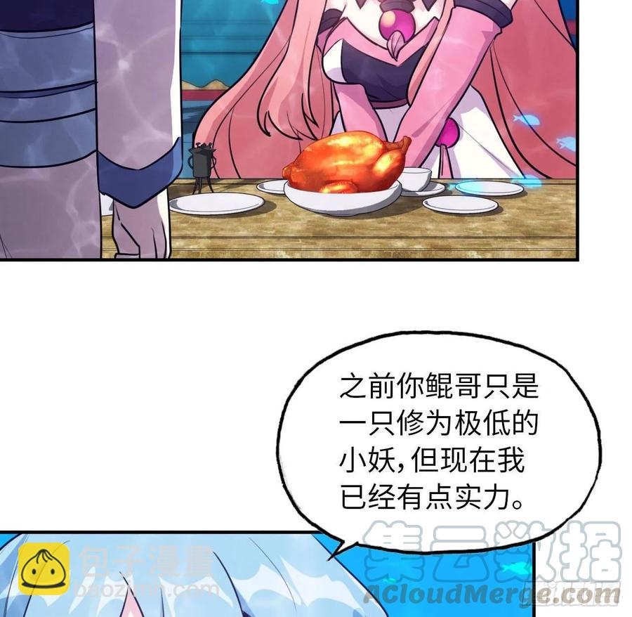 96- 还是成亲(1/2)-第111话