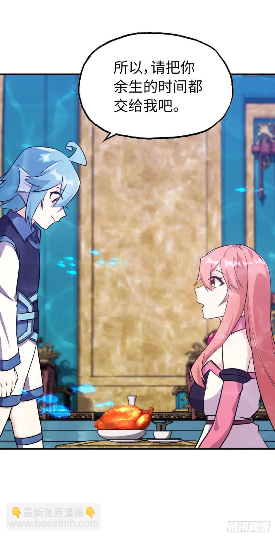 96- 还是成亲(1/2)-第111话