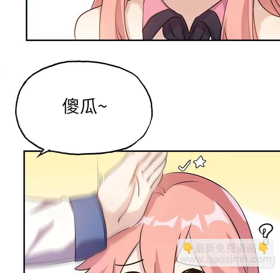 96- 还是成亲(1/2)-第111话