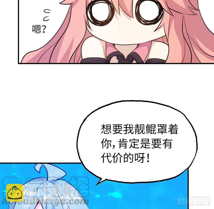 96- 还是成亲(1/2)-第111话