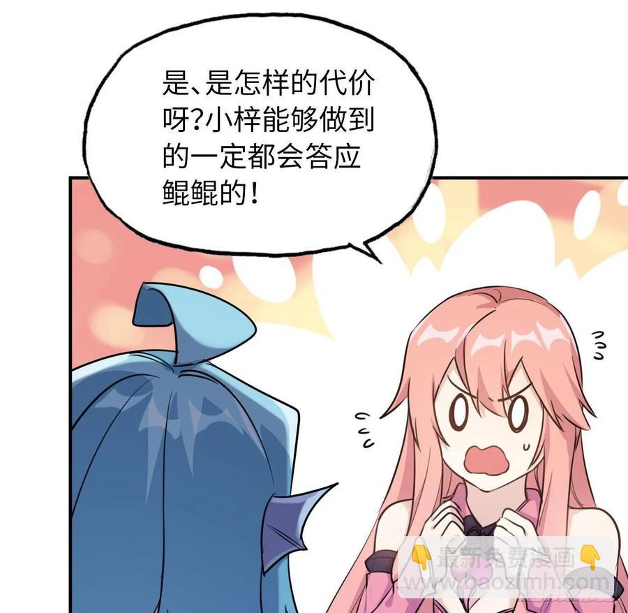 96- 还是成亲(1/2)-第111话