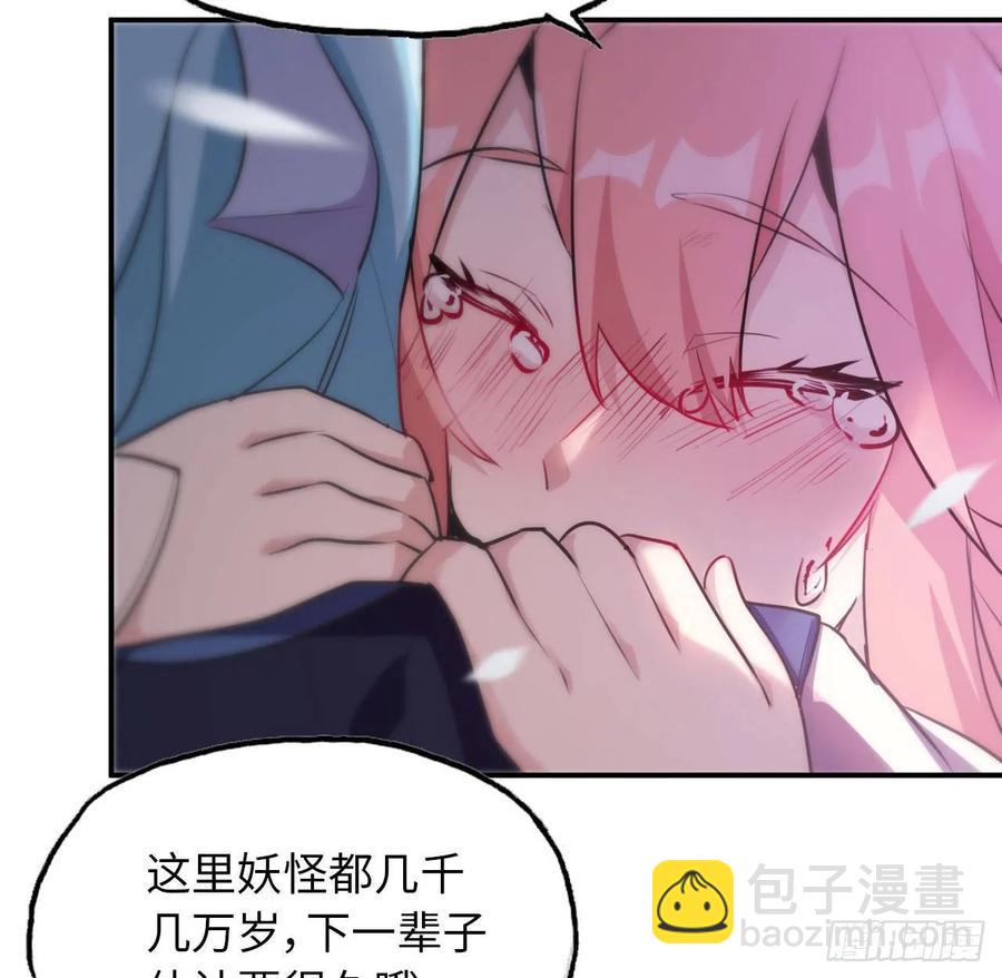 96- 还是成亲(1/2)-第111话