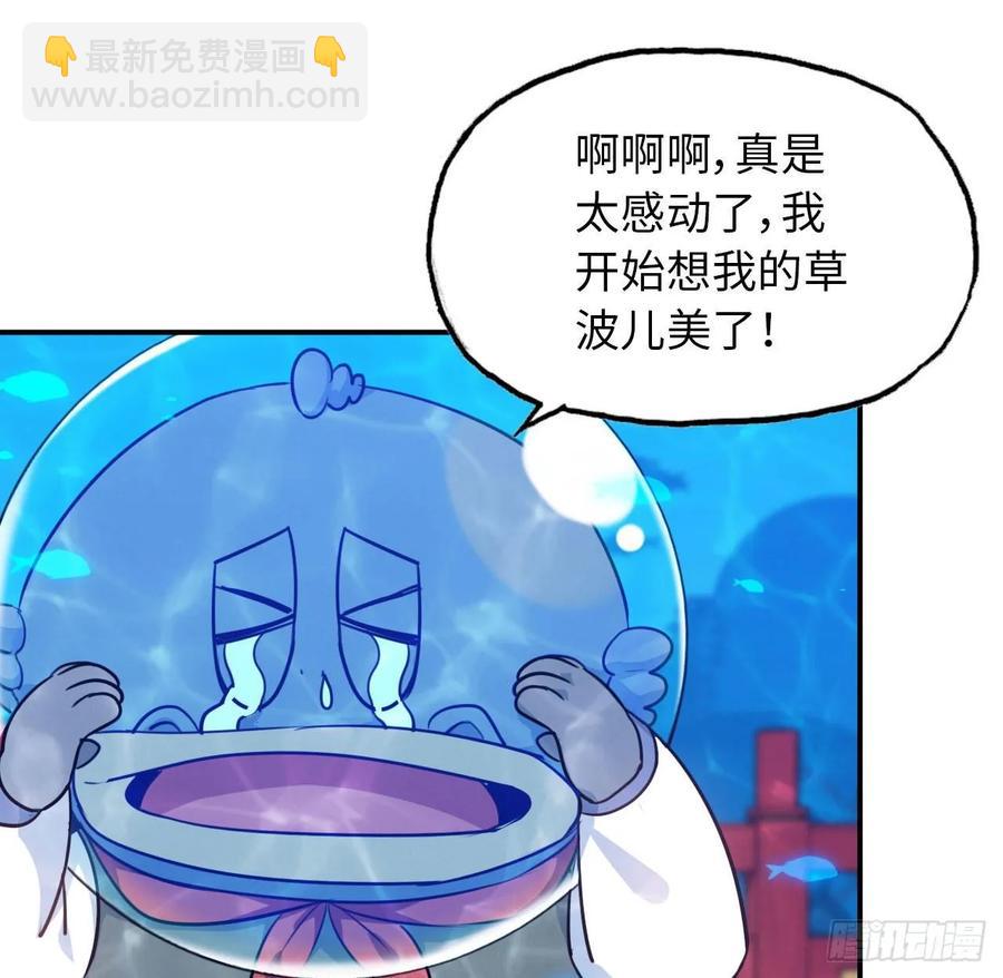 96- 还是成亲(1/2)-第111话