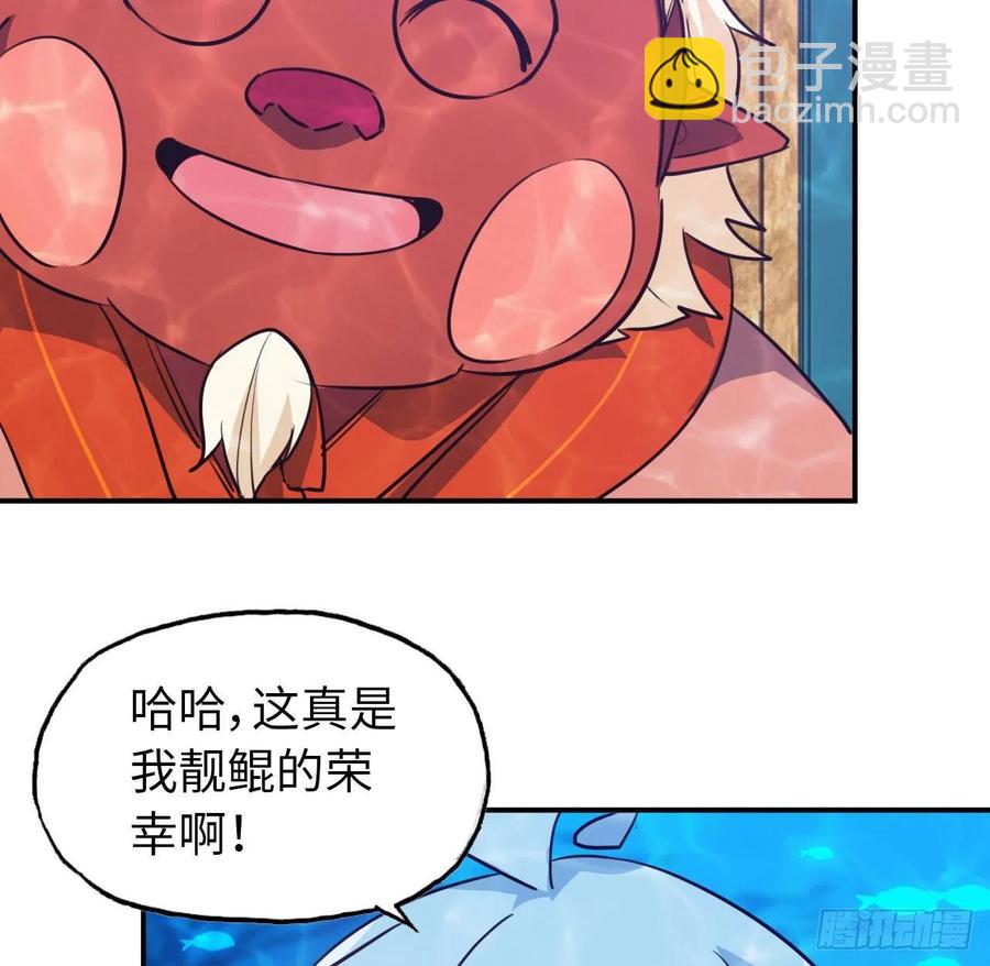 96- 还是成亲(1/2)-第111话