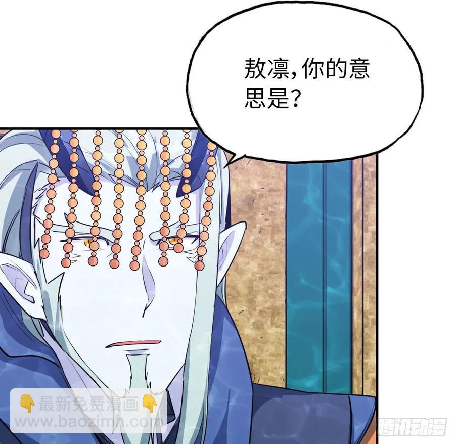 96- 还是成亲(1/2)-第111话