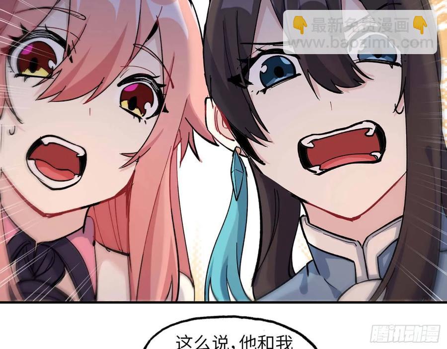 98- 决定(1/2)-第113话