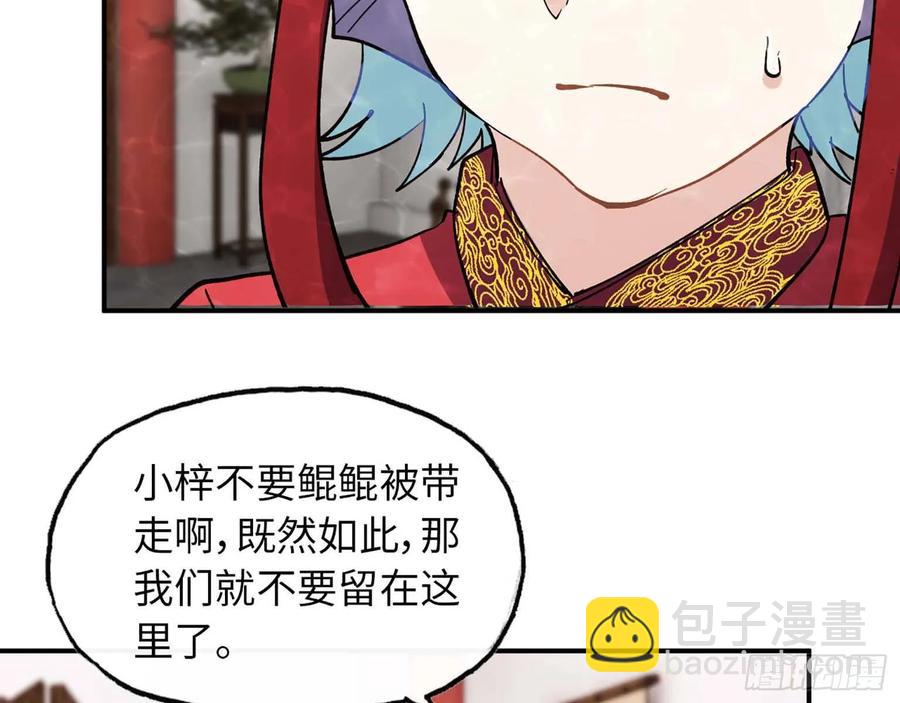 98- 决定(1/2)-第113话