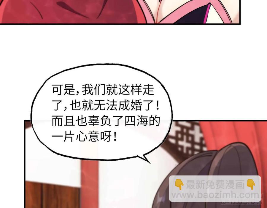 98- 决定(1/2)-第113话