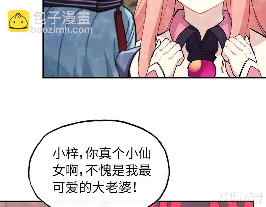 98- 决定(1/2)-第113话